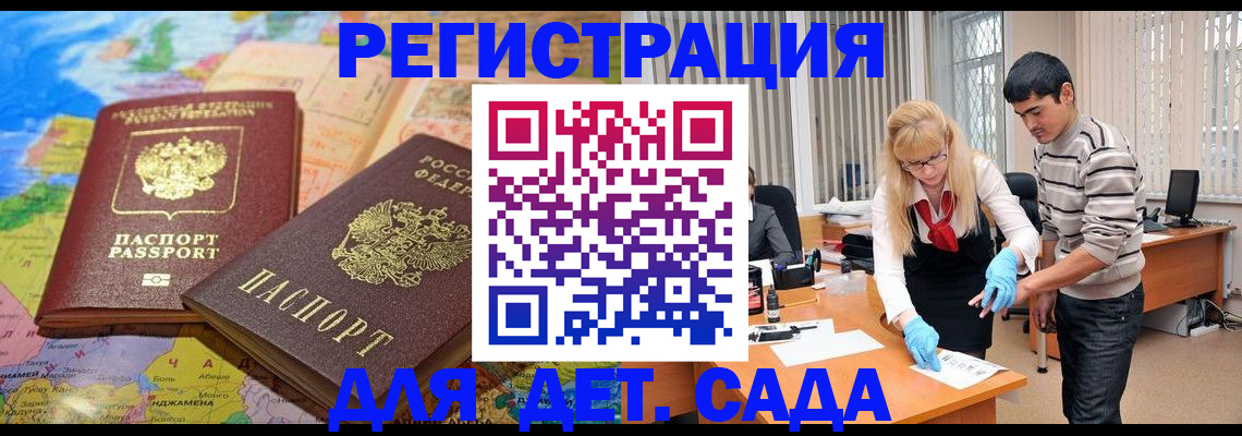 форма 3 в Лабытнанги